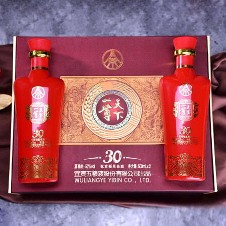 WULIANGYE/五粮液浓香型白酒礼盒礼盒装52%vol 500mL 【报价价格评测