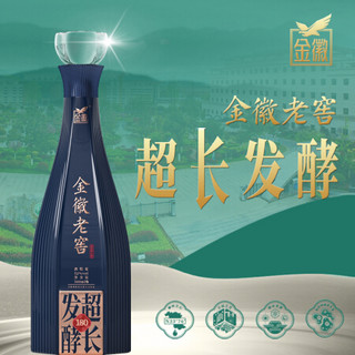 金徽酒 52度金徽老窖超长发酵180浓香型白酒500mL 精品纯粮酿造迎宾酒纪念酒贵宾酒收藏酒 单瓶