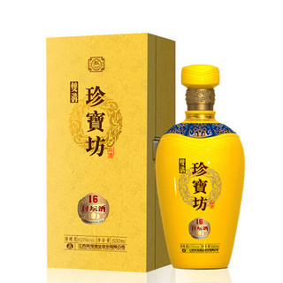 双沟 珍宝坊封坛酒(16) 53度  500ml