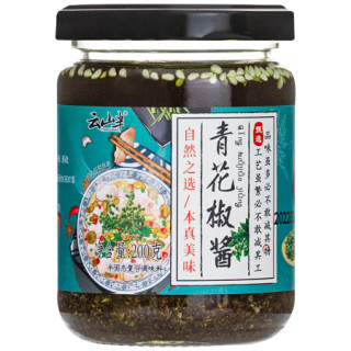 Yunshanban 云山半青花椒酱0g 报价价格评测怎么样 什么值得买