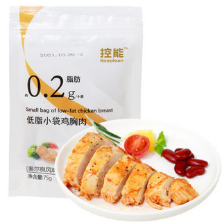 DGI 低脂小袋鸡胸肉 奥尔良风味 75g*2袋