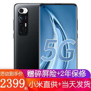 MI 小米 10s 5G手机 骁龙870 黑色 8+128GB全网通（33W原装充电套装）