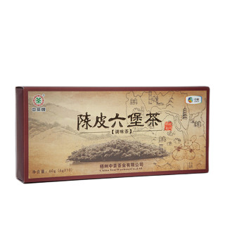 中茶茶叶黑茶广西梧州新会陈皮六堡茶调味茶袋泡茶 中粮茶叶 中茶六堡茶旗舰店