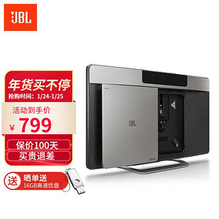 JBL 杰宝 MS312 CD机播放器 蓝牙音响 收音机 台式音响 无线HIFI桌面 钛金灰