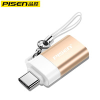 品胜 Type-C转接头USB3.0安卓手机接U盘OTG数据线苹果MacBook拓展USB-C转换器头通用华为小米手机 香槟金