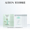 ALBION 澳尔滨 「以油养肤 用油不油」体验装 黄金油8ml