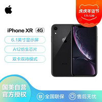 Apple 苹果 iPhone XR (A2108) 128GB 黑色 移动联通电信4G手机 双卡双待