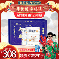 Kabrita佳贝艾特羊奶粉成人高钙中老年奶粉800g*2罐送礼盒