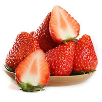 有券的上：草莓 甜莓小康  丹东特产九九草莓  精选大果 3斤