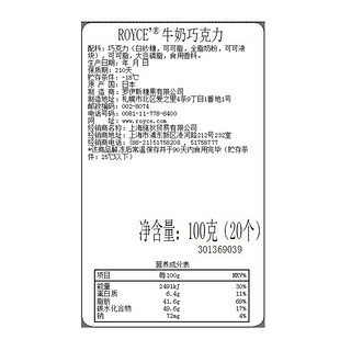 ROYCE若翼族波浪纯巧克力日本北海道进口白巧克力2盒装 丝滑白巧+委内瑞拉黑巧