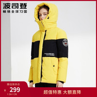 波司登羽绒服女式短款冬新款加厚青年宽松时尚潮流B90142308