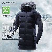 VAUDE巍德羽绒服男秋冬户外防暴雨防水700蓬中长款鹅绒外套沃德