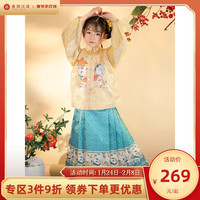 重回汉唐小花间多宝原创儿童明制改良马面裙汉服秋冬装女童亲子款