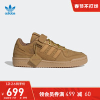 adidas 阿迪达斯 三叶草 FORUM LOW 男女经典运动鞋 GX3953