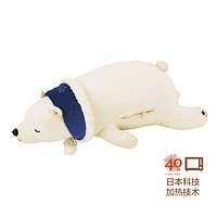 LIV HEART 秒杀：LIVHEART北极熊围巾款加热暖手抱枕（长76x宽32x高20cm）