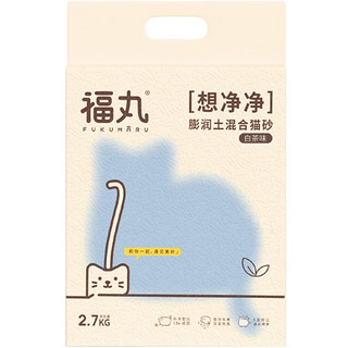 FUKUMARU 福丸 想净净 膨润土混合猫砂 2.7kg*4包 白茶味