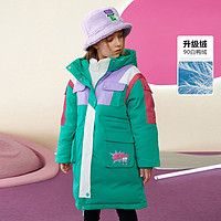 MQD童装儿童羽绒服2021新款撞色女童工装保暖长款羽绒服 110 潮水绿