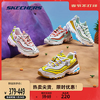 Skechers斯凯奇海绵宝宝联名春新款女趣味熊猫鞋时尚可爱运动鞋 （老爹鞋）蟹老板/WRD 42