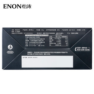 Enon 怡浓 纯可可脂黑巧克力 60g