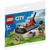 LEGO 乐高 City城市系列 30570 野生动物救援气垫船