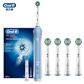 Oral-B 欧乐-B 欧乐B电动牙刷成人 圆头牙刷情侣礼物自动3D声波旋转摆动充电式 P2000蓝（含刷头*2）+EB20刷头