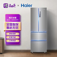 Haier 海尔 多门家用336升四开门风冷无霜DEO净味保鲜三档变温节能月光银色电冰箱