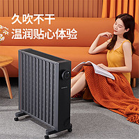 CHIGO 志高 石墨烯取暖器电暖器家用卧室电暖气对流式大面积暖气片炉暖风机