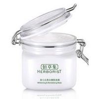 HERBORIST 佰草集 新七白美白嫩肤面膜 260g