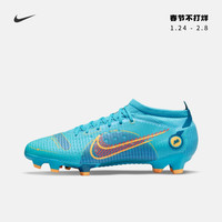 Nike耐克官方VAPOR 14 PRO FG 男/女天然硬质草地足球鞋DJ2846