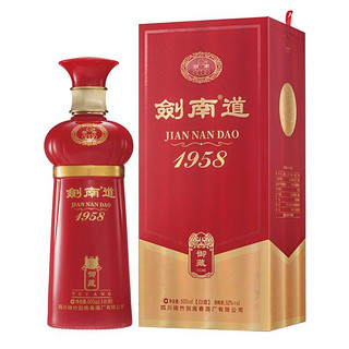 剑南春 剑南道 1958御藏 52度 浓香型  500ml*6瓶 整箱装