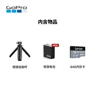 HERO10 Black 运动相机 特别开新礼盒