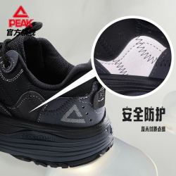 PEAK 匹克 态极休闲鞋男秋冬舒适缓震时尚潮流健步鞋运动鞋 黑色/深灰 45