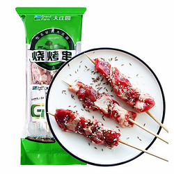 Grand Farm 大庄园 尚品带骨羔羊排羊肉串 400g