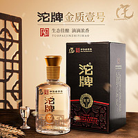 舍得 中华舍得52度浓香型白酒整箱年货礼盒500ml*6（附礼袋*3）