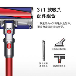 dyson 戴森 Dyson 戴森 V8 Fluffy+手持家用除螨无线吸尘器