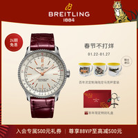 BREITLING 百年灵 航空计时自动机械计时腕表男女明星同款手表