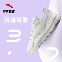 ANTA安踏 C37休闲鞋2022新款冬季运动女鞋软底不累脚鞋子女百搭学生款