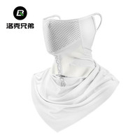 ROCKBROS 洛克兄弟 防晒面罩冰丝头巾骑行围脖防紫外线头套遮脸薄款男女夏季