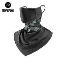 ROCKBROS 洛克兄弟 防晒面罩冰丝头巾骑行围脖防紫外线头套遮脸薄款男女夏季