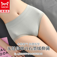 猫人MiiOW 无痕蕾丝性感棉透气中腰少女内裤无缝可爱纯棉裆提臀三角裤 氧气裤4条(黄+绿+肤+粉) 均码(适合80-130斤) 暖暖内裤4条(随机色) 均码(适合80-130斤)