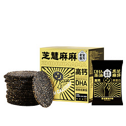 老金磨方 智慧麻麻 DHA藻油黑芝麻餅 200g