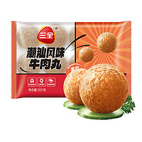 三全 潮汕风味牛肉丸 260g