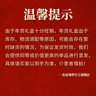 坚果礼盒炒货干果混合坚果年货礼盒零食大礼包过年送礼长辈巴旦木夏威夷果AC A01款含夏威夷果/纸皮核桃共20包 C01含夏威夷果/纸皮核桃共24包