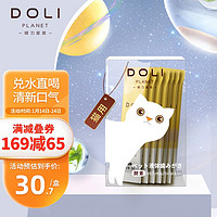 联合利华 哆力星球（DOLI）宠物除臭剂小黄瓶环境喷雾 除菌除螨去尿味 350ML 猫猫漱口水