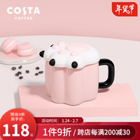 COSTA陶瓷马克杯2022年虎年可爱创意家用办公室水杯子 虎纹虎爪杯子 虎爪陶瓷马克杯380ml