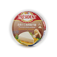 PRÉSIDENT 总统 President 总统 再制干酪 菌菇风味 140g
