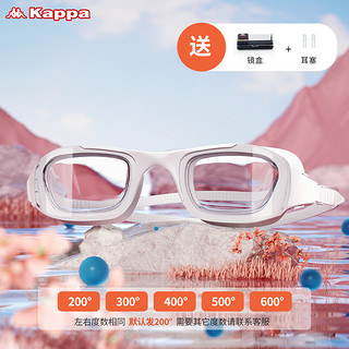 kappa卡帕背靠背泳镜女防水防雾高清男泳帽泳镜套装近视游泳眼镜 60010白色 平光