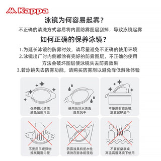 kappa卡帕背靠背泳镜女防水防雾高清男泳帽泳镜套装近视游泳眼镜 酷炫黑 200