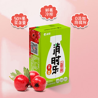 米奇消时乐儿童山楂爽果汁消时火锅解腻饮料125ml*6盒