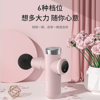 DELETER 灵猫 iMao 灵猫 迷你口袋筋膜枪家用肌肉按摩器女电动颈膜抢放松肌膜枪健身